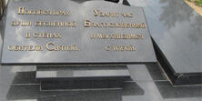 Как изготавливают гранитные памятники?