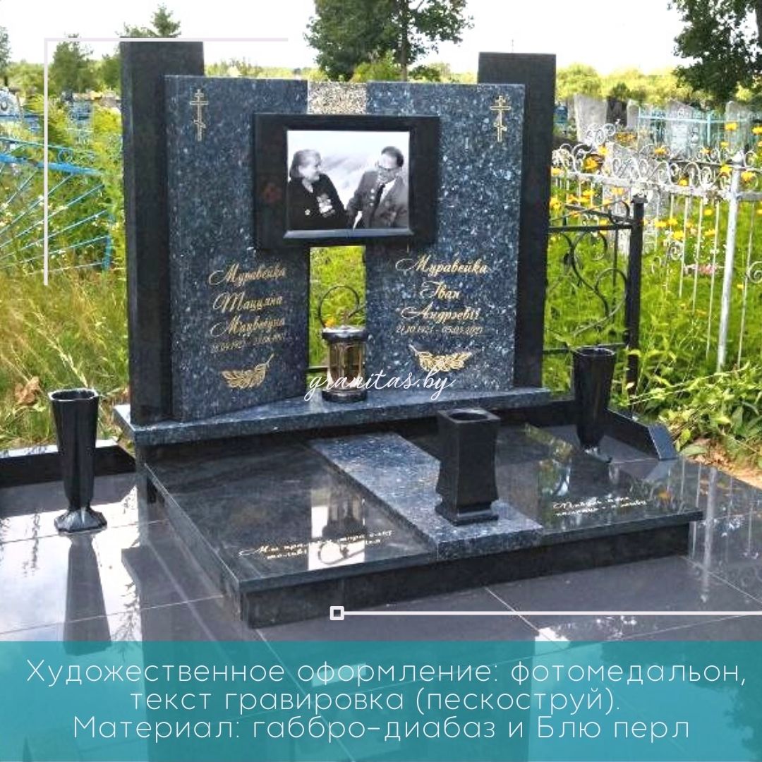 Фотомедальоны