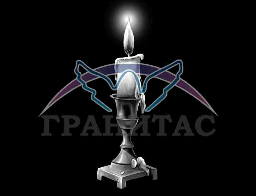 Памятник 