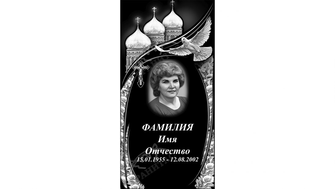 Памятник МЕ-301