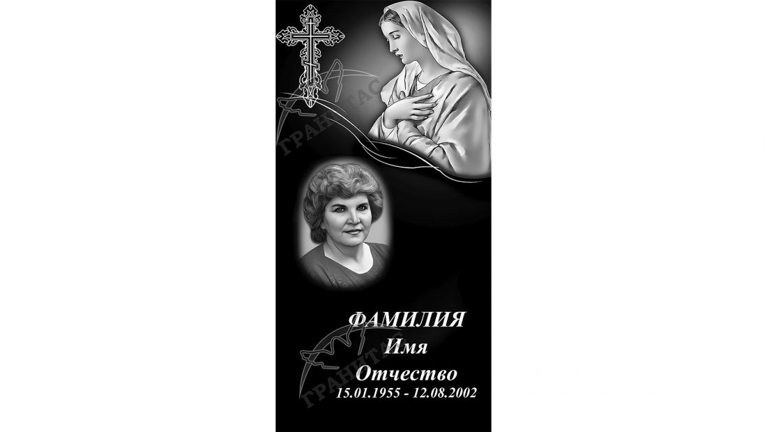 Памятник МЕ-303
