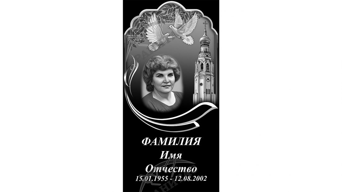 Памятник МЕ-305