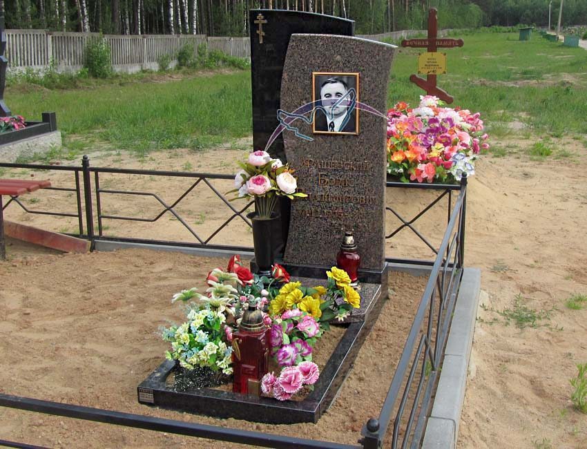 Памятник КО-2