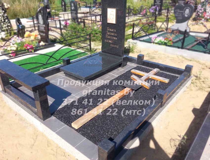 Памятник 
