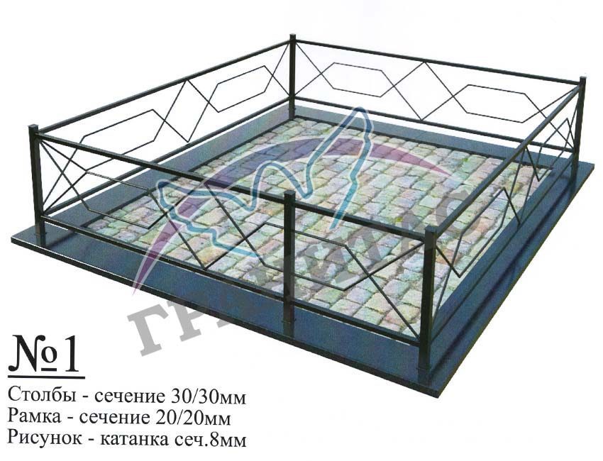 Памятник 