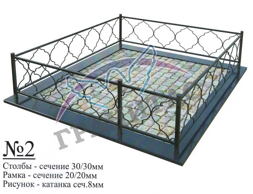 Памятник 