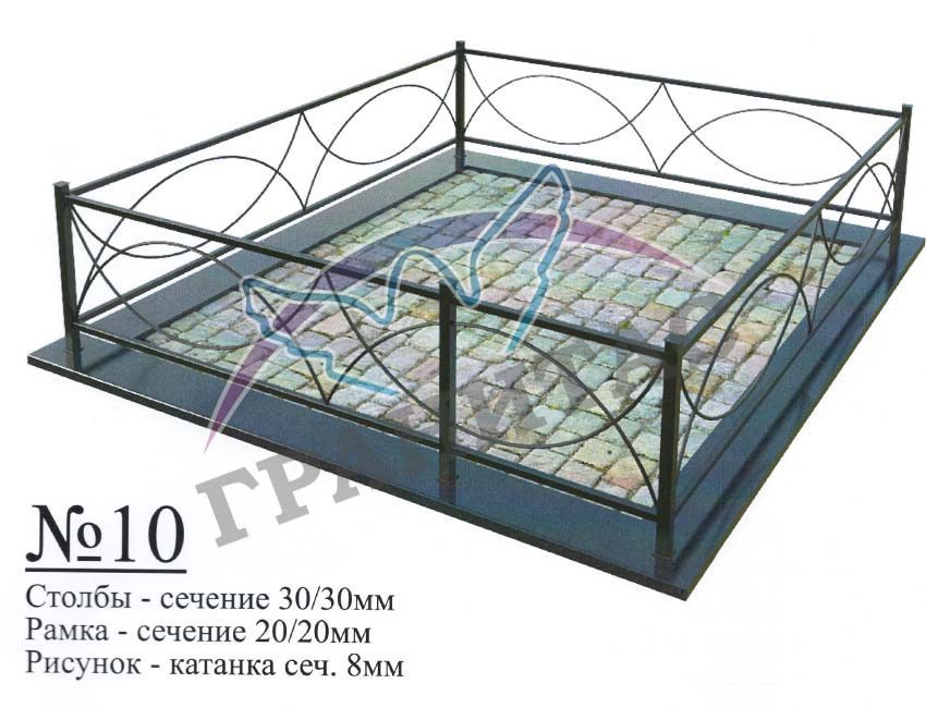 Памятник 