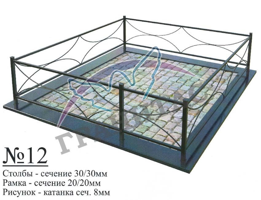 Памятник 