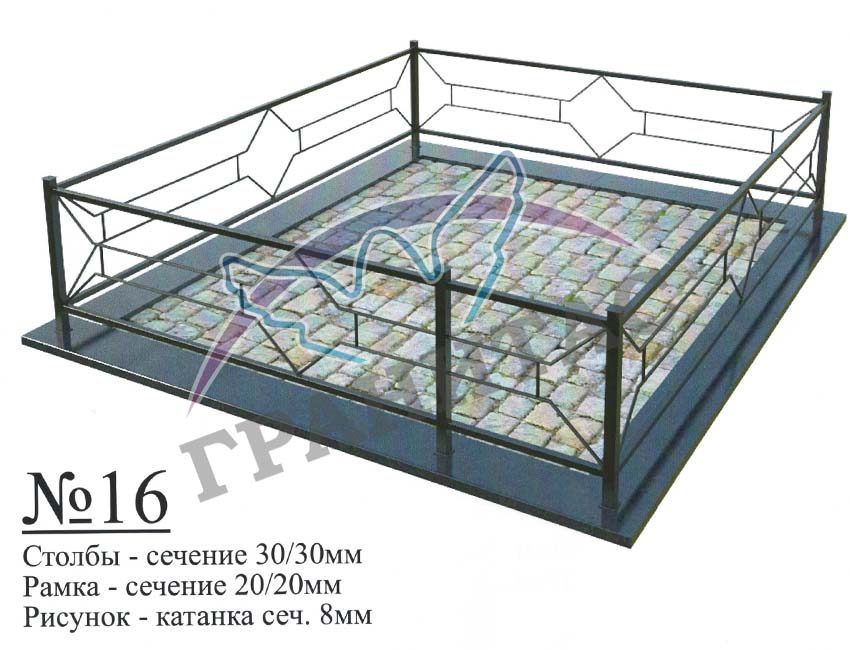 Памятник 