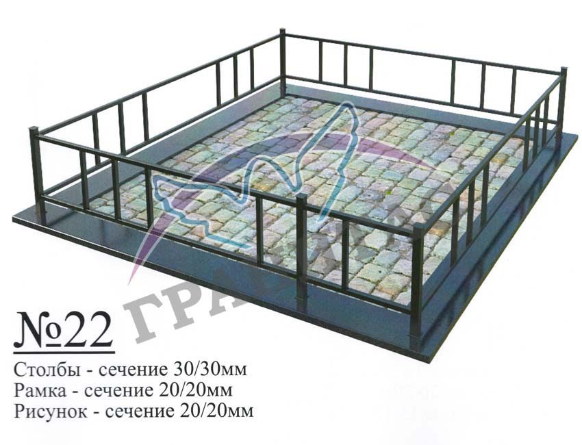Памятник 