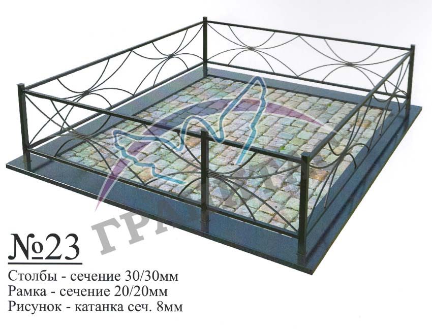 Памятник 