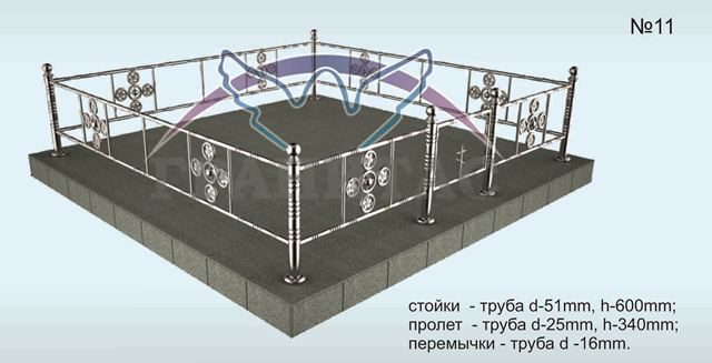 Памятник 