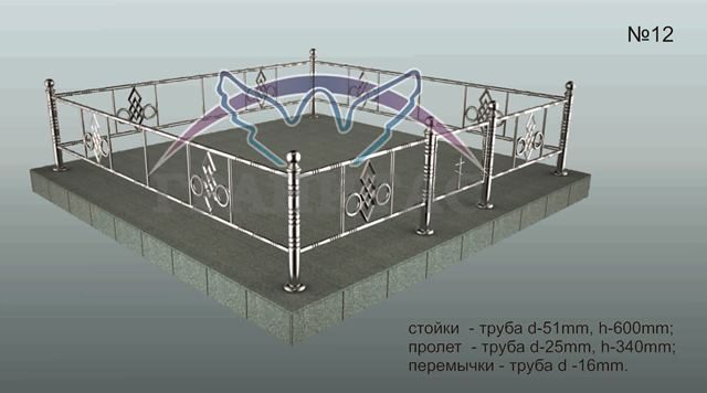Памятник 