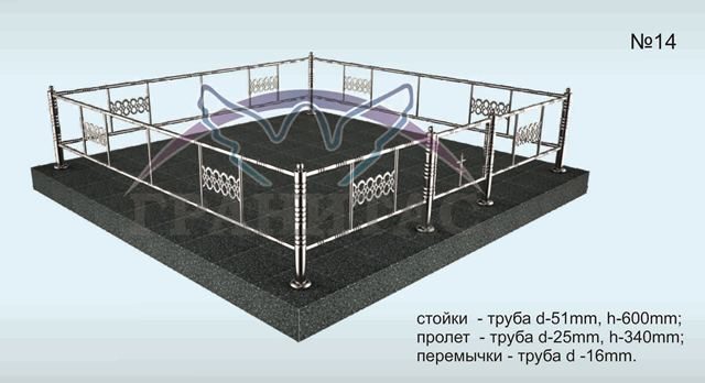 Памятник 