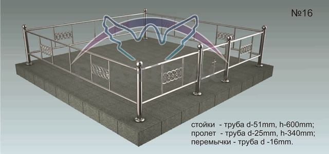 Памятник 