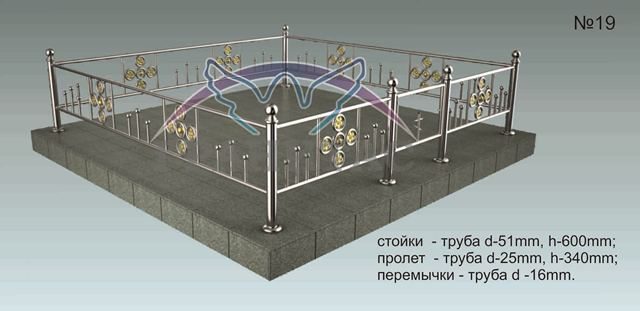 Памятник 