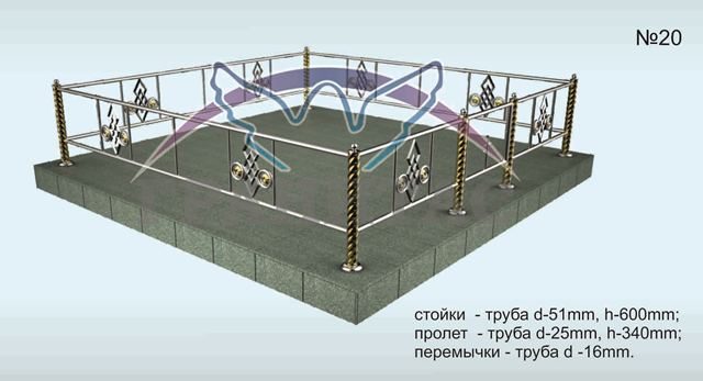 Памятник 