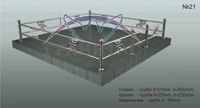 Памятник 