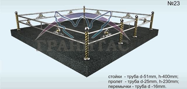 Памятник 