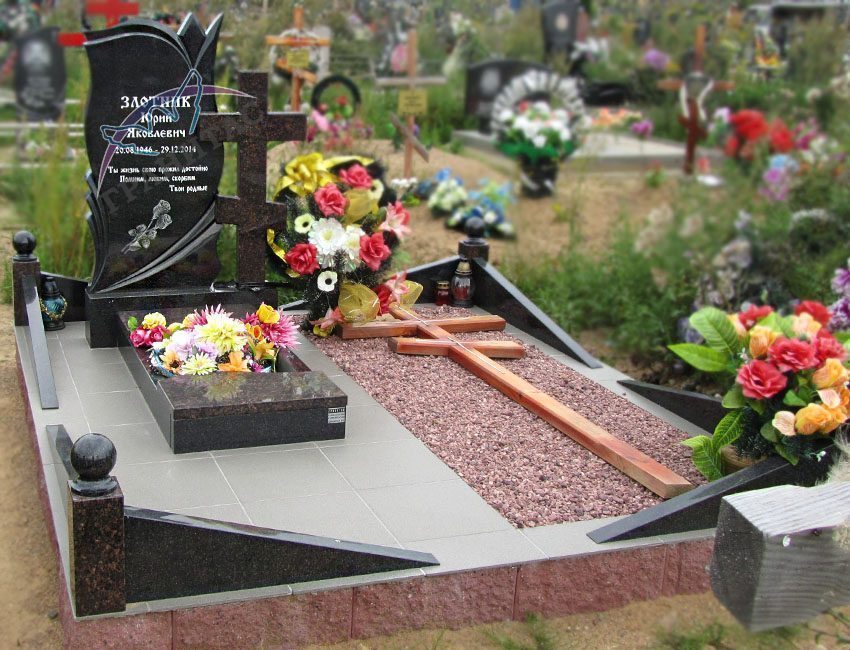 Памятник 