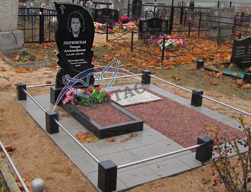 Памятник 