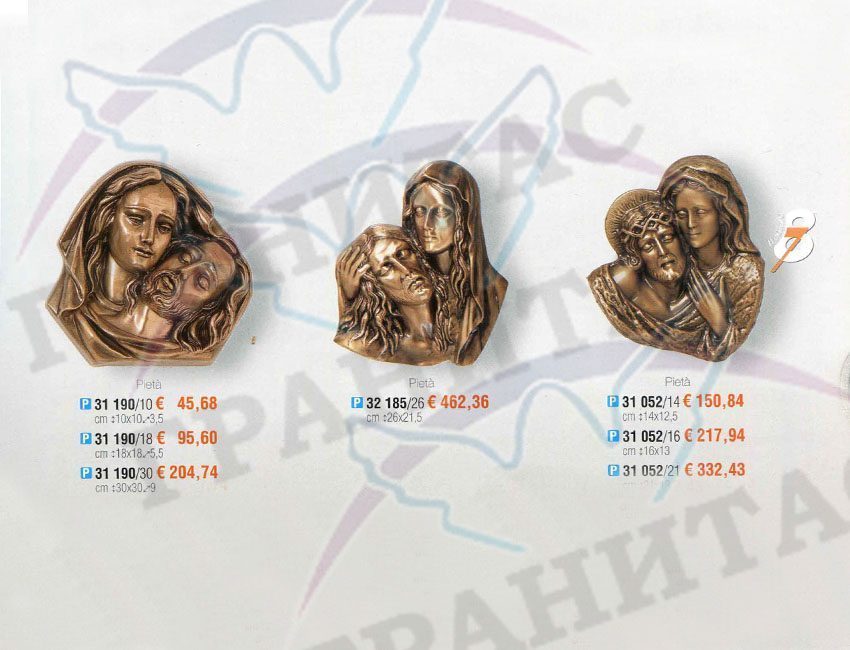 Памятник 