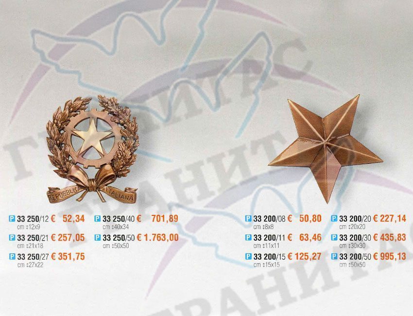 Памятник 