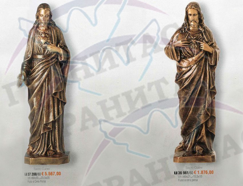 Статуи арт.37 288 и др.