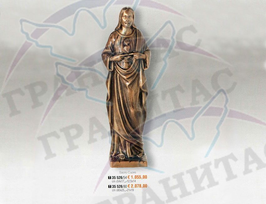 Памятник 